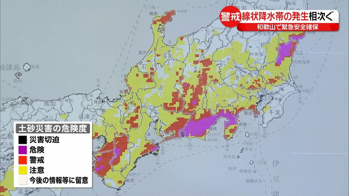 「線状降水帯」各地で発生…「避難指示」出ている場所は　関東地方では3日明け方にかけて雨のピーク