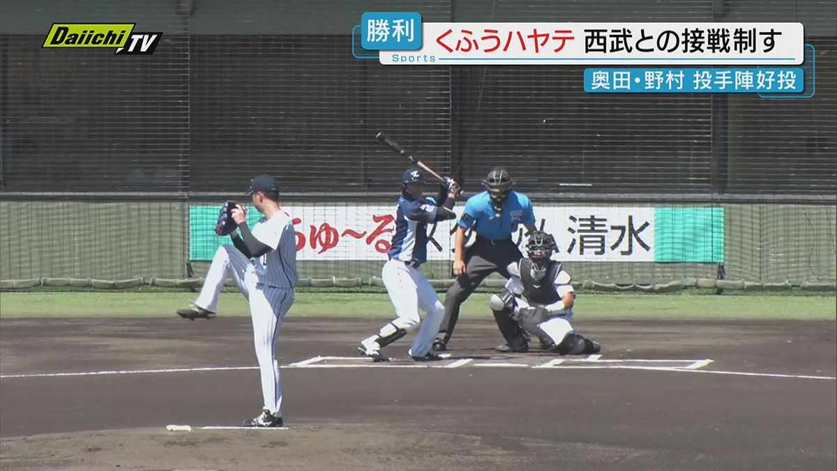 【プロ野球】ウエスタンリーグ「くふうハヤテ」は「西武」との接戦を制し９月初勝利を飾る（静岡市）