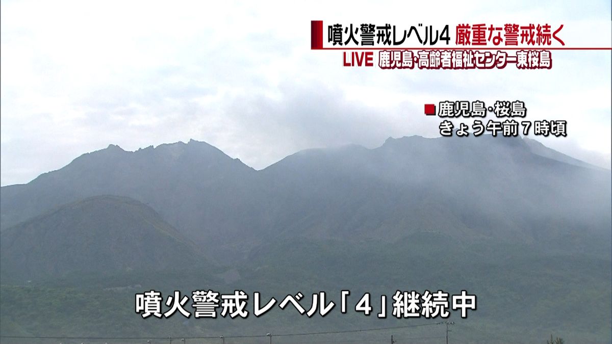 地震回数と地殻変動は鈍化も…警戒続く桜島