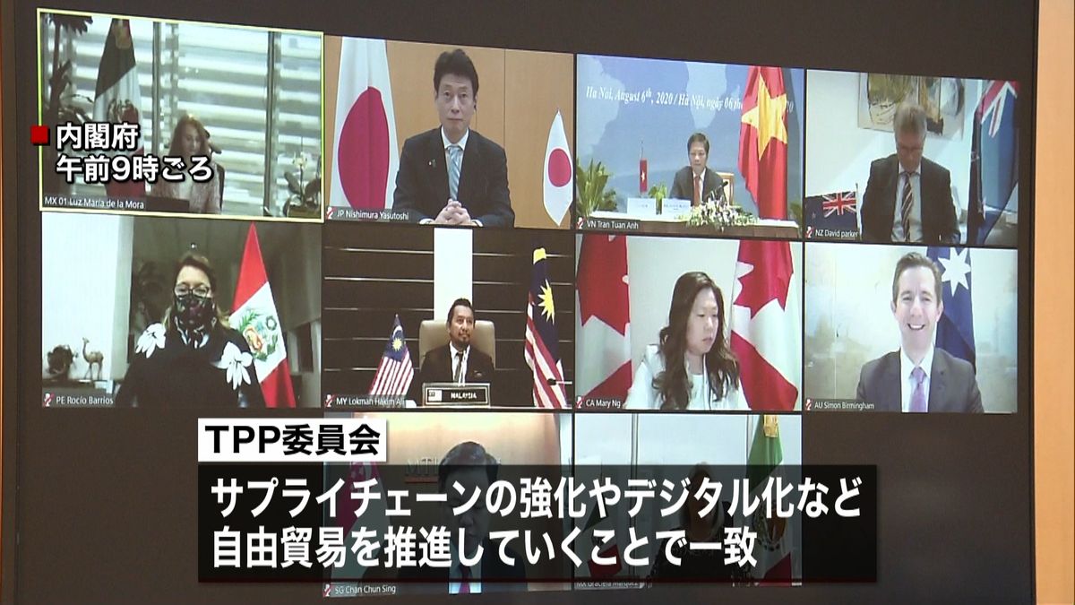 ＴＰＰ１１か国“自由貿易の推進支持”声明