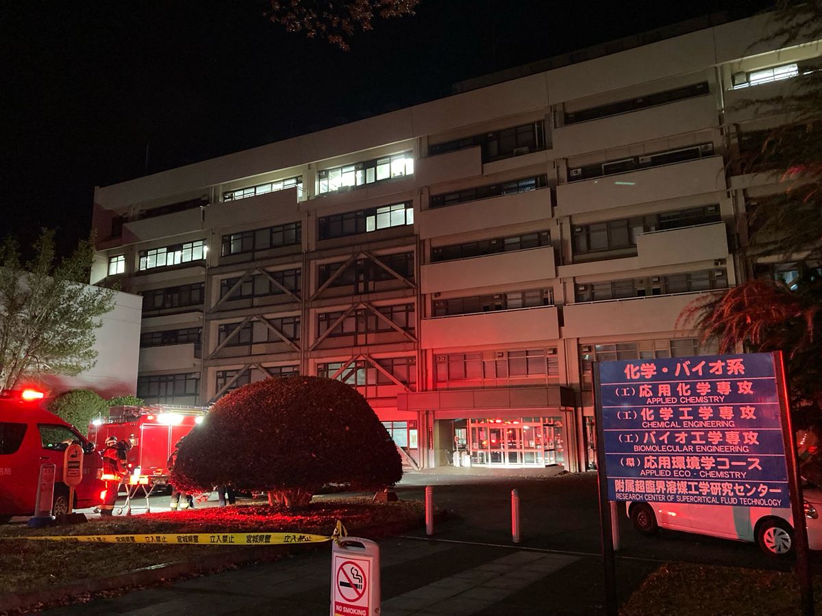 研究棟で火事 冷蔵庫が火元か＜東北大学・青葉山キャンパス＞