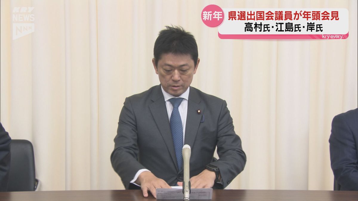 【山口】「少数与党」「派閥」語る　県選出の国会議員が年頭会見　