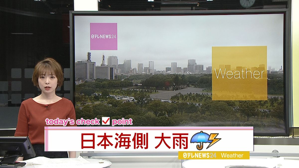 【天気】全国的に雨、日本海側中心に強まる