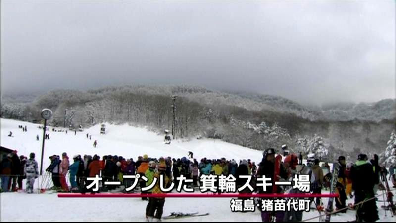 スキー場オープンで初滑り　猪苗代町