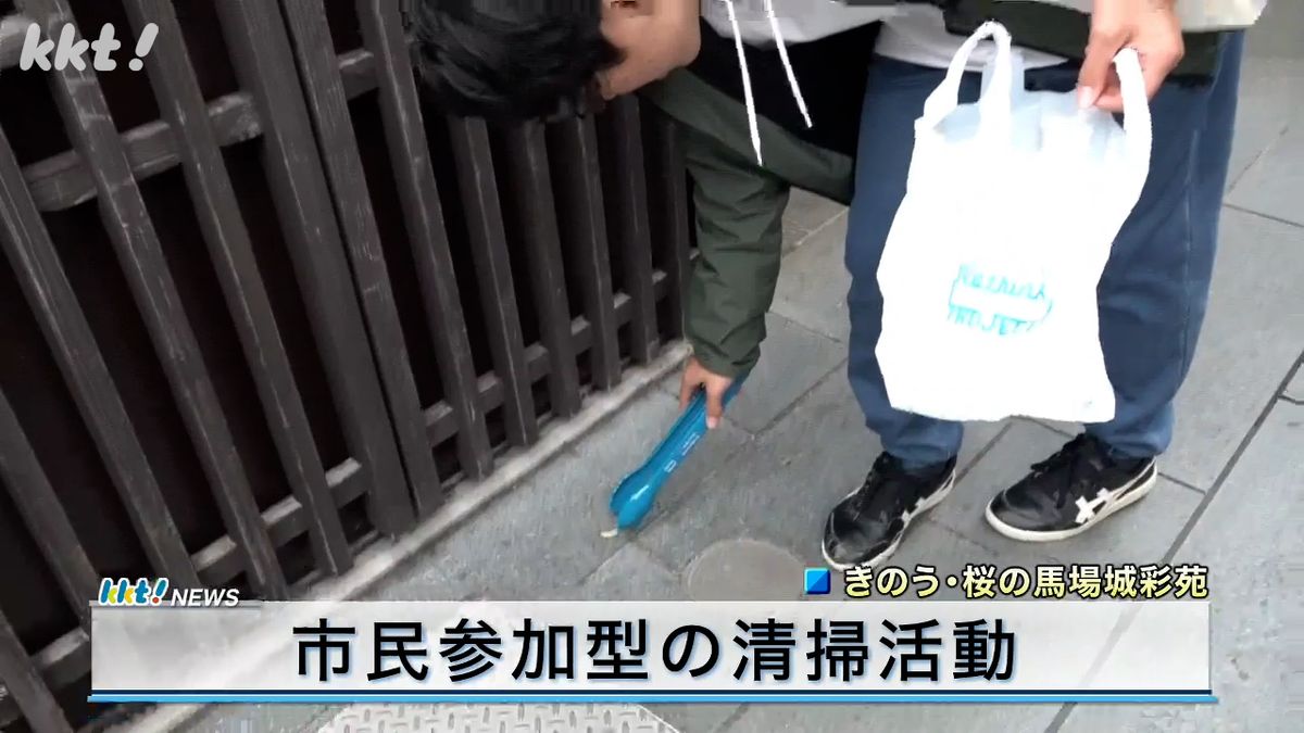 熊本城周辺で市民参加型の清掃活動