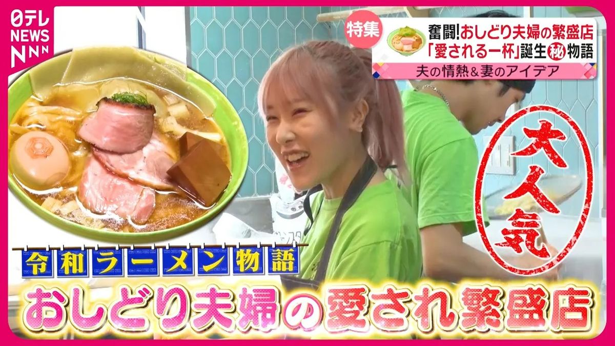 【ラーメン】麺もスープもメンマも旨い！“大人気の一杯”生み出す新婚夫婦の奮闘記！　手打麵祭　かめ囲＆RAMEN MATSUI『every.特集』