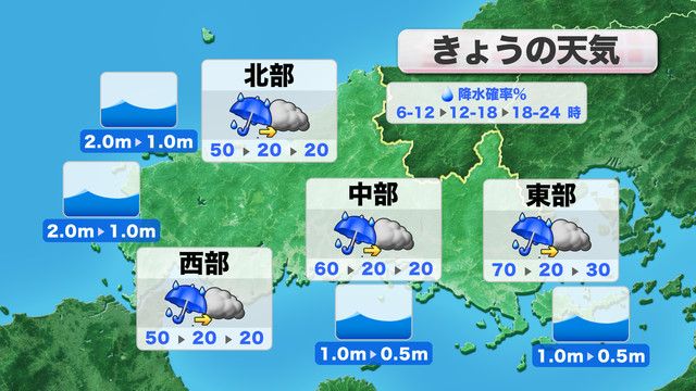 【山口天気 朝刊5/27】午前中は不安定な空模様 急な雨や雷に注意が必要 午後は雨が小康状態も 曇り空が続く見込み