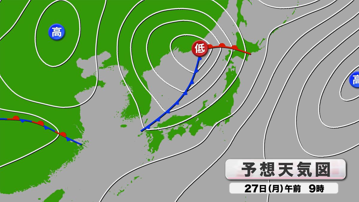 きょう27日(月)予想天気図