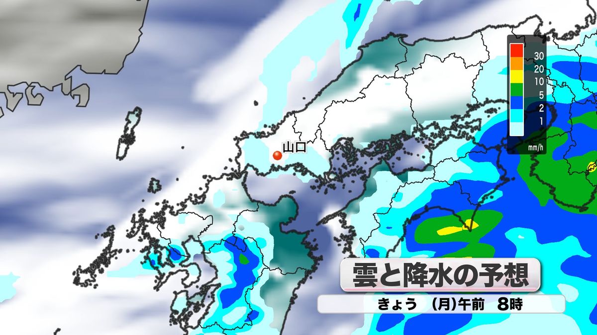 きょう27日(月)雲と降水の予想