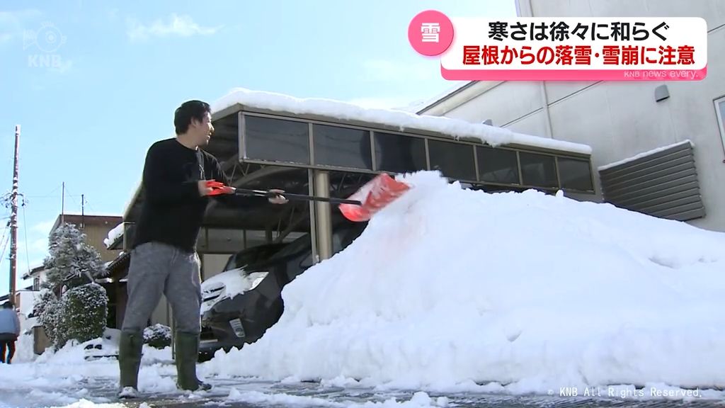 きょうも断続的に雪　落雪・なだれに注意　富山