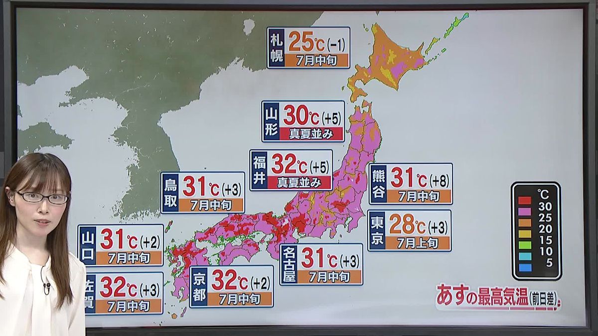 【あすの天気】東北～九州にかけて広く晴れ　