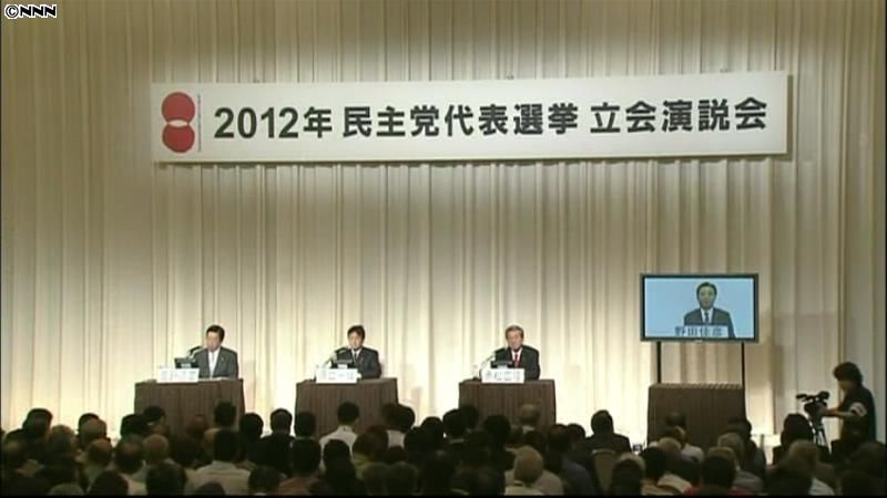 民主党代表選４候補、福岡で主張を訴え