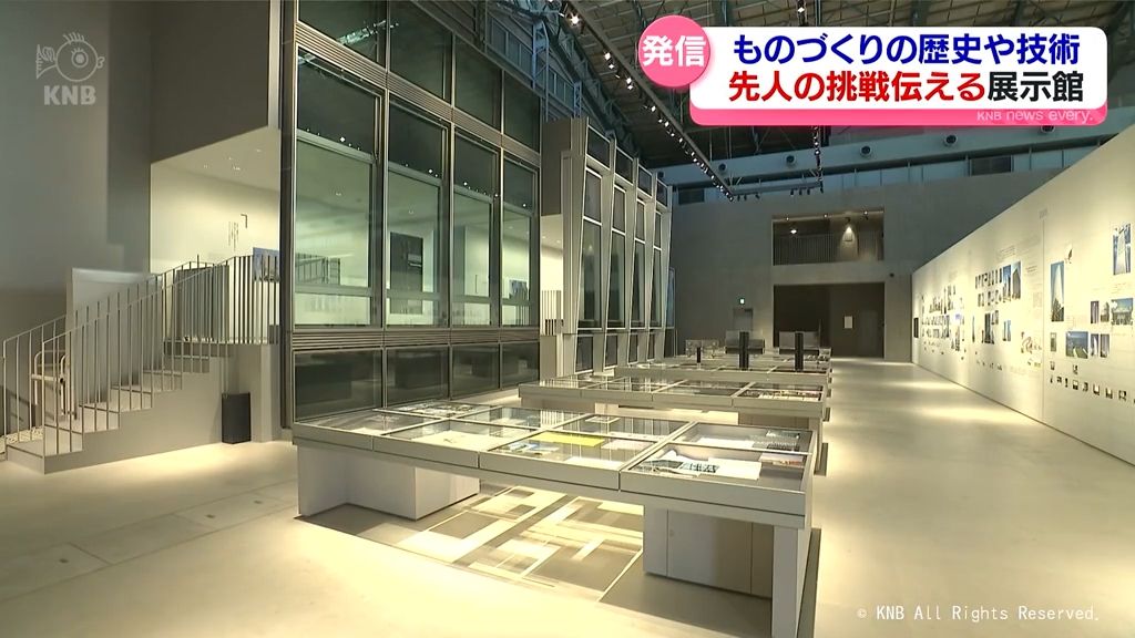 「先人たちの挑戦を伝えたい」ものづくりの歴史や技術を発信する施設　黒部市