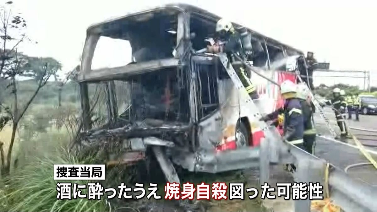 台湾バス炎上　運転手の焼身自殺が原因か