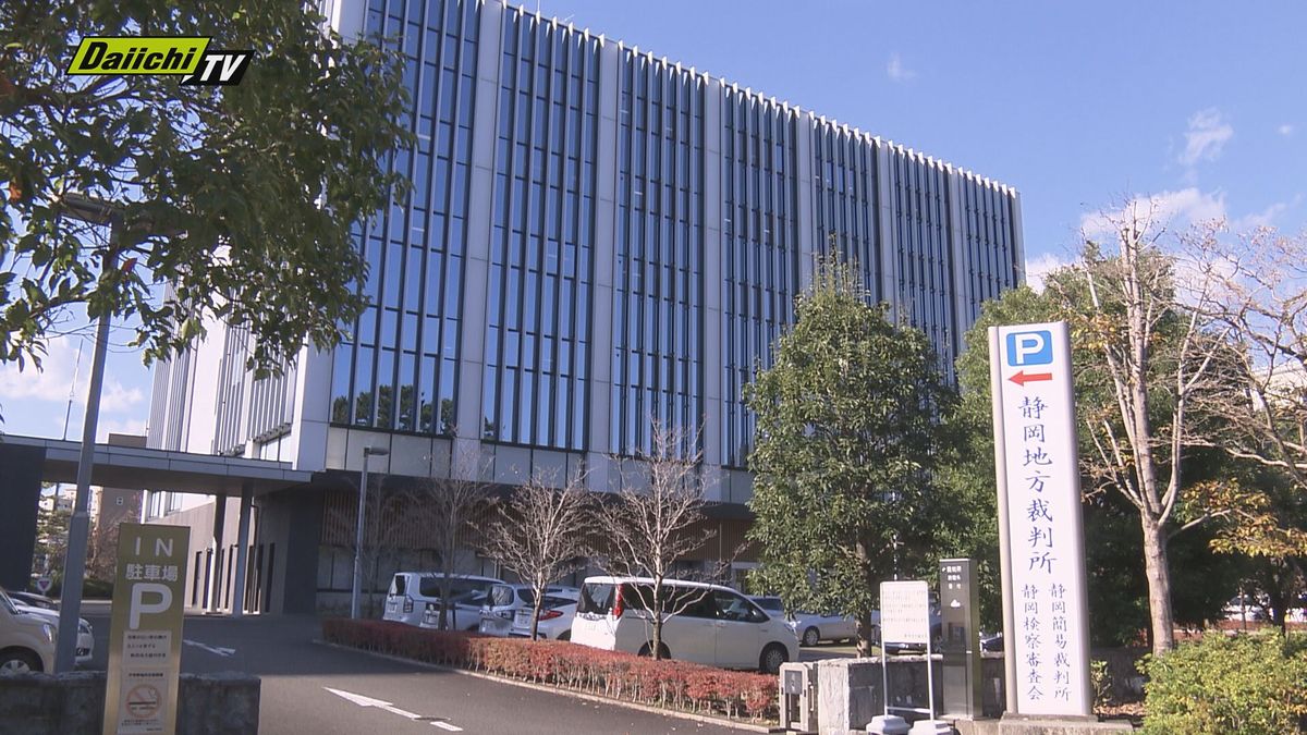 【速報】通園バス置き去り死事件初公判…業務上過失致死の罪に問われた被告の元園長と元担任が起訴内容認める（静岡地裁）