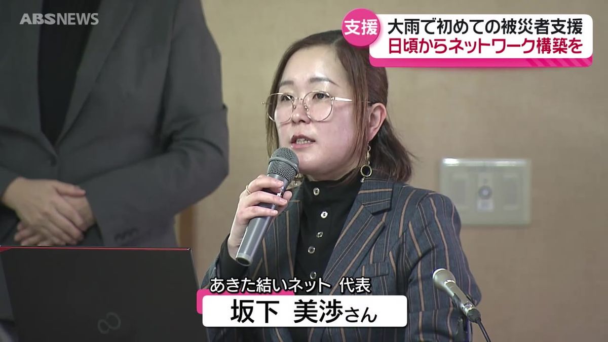 一人で抱えず協力することが大切  障害者相談員の研修会