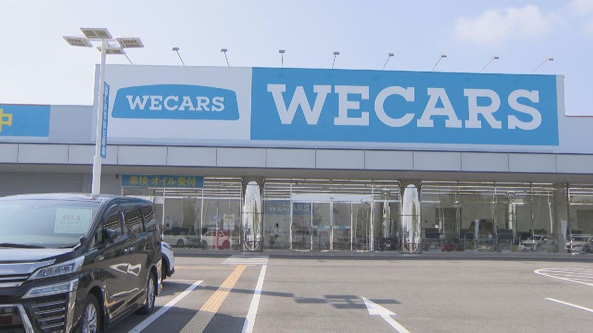 「ビッグモーター」の事業を引き継いだ「WECARS」　愛知県内初の看板架け替え　「過去との決別」を掲げ改革を進め秋ごろに会社の方針を発表