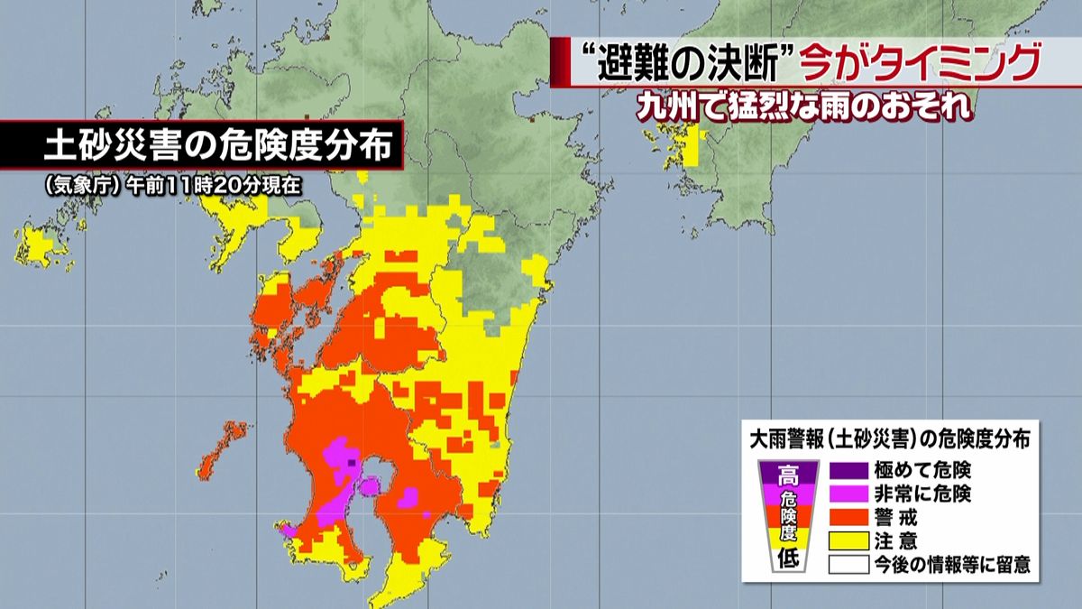 災害の恐れ“避難の決断”今がタイミング