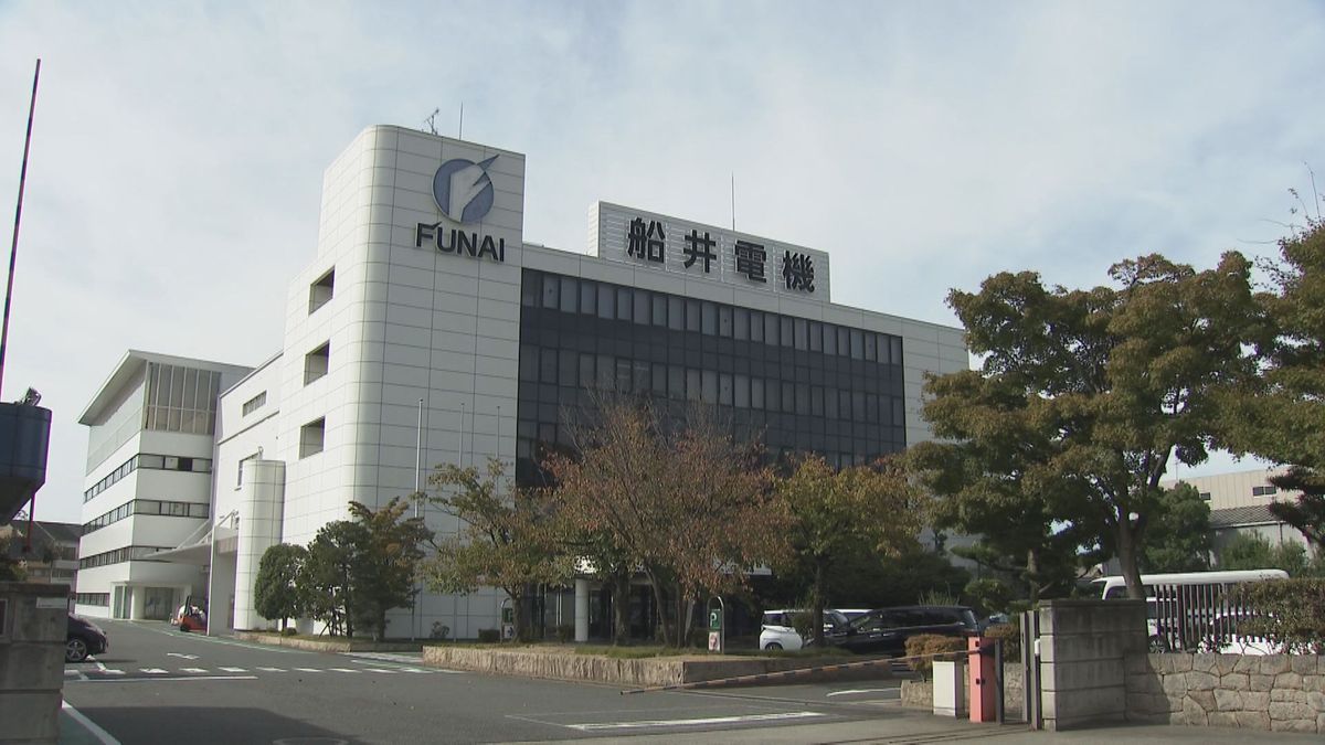 【速報】「船井電機」の持株会社「FUNAI GROUP」 東京地裁が破産手続きの開始を決定