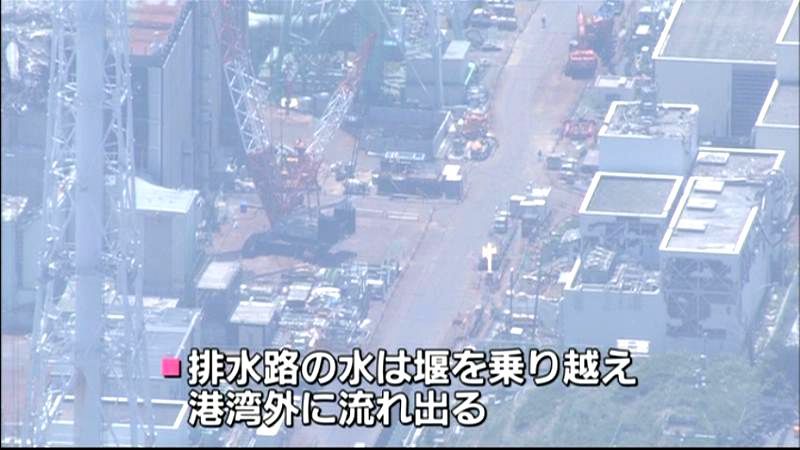 排水路のポンプ停止、汚染水流出　福島第一