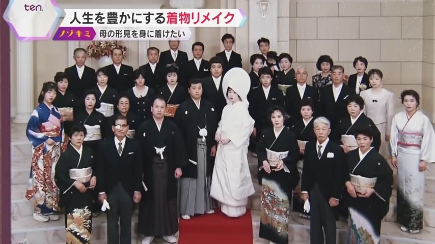 結婚式に着ていた大切な着物