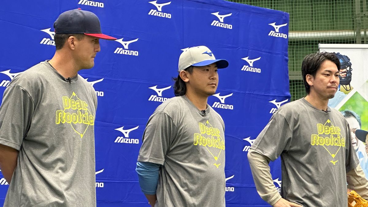 “あこがれはイチローさんと斉藤和巳さん”　メジャーリーガー前田健太＆今永昇太＆ヌートバーが野球教室に参加