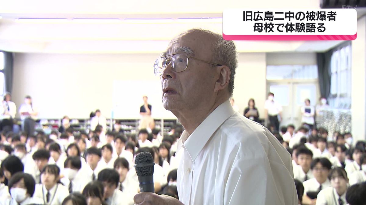 母校で初めての被爆体験講話　旧広島二中・93歳の被爆者