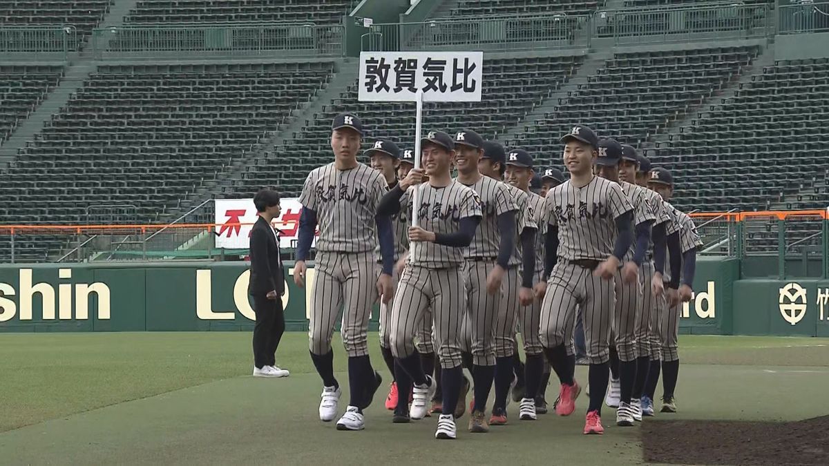 コロナ禍で戦後初の中止に　３年前「夏の甲子園」に立てなかった敦賀気比ナインが夢舞台で野球楽しむ