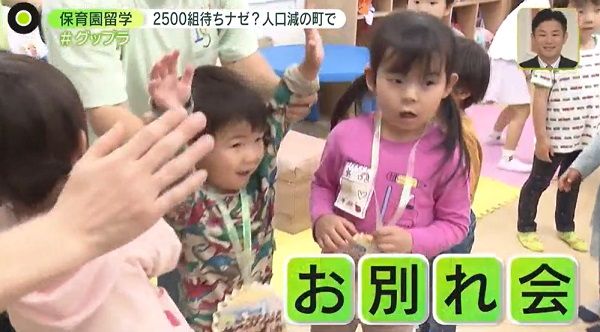 短期間でも仲良しに…名残惜しい別れ