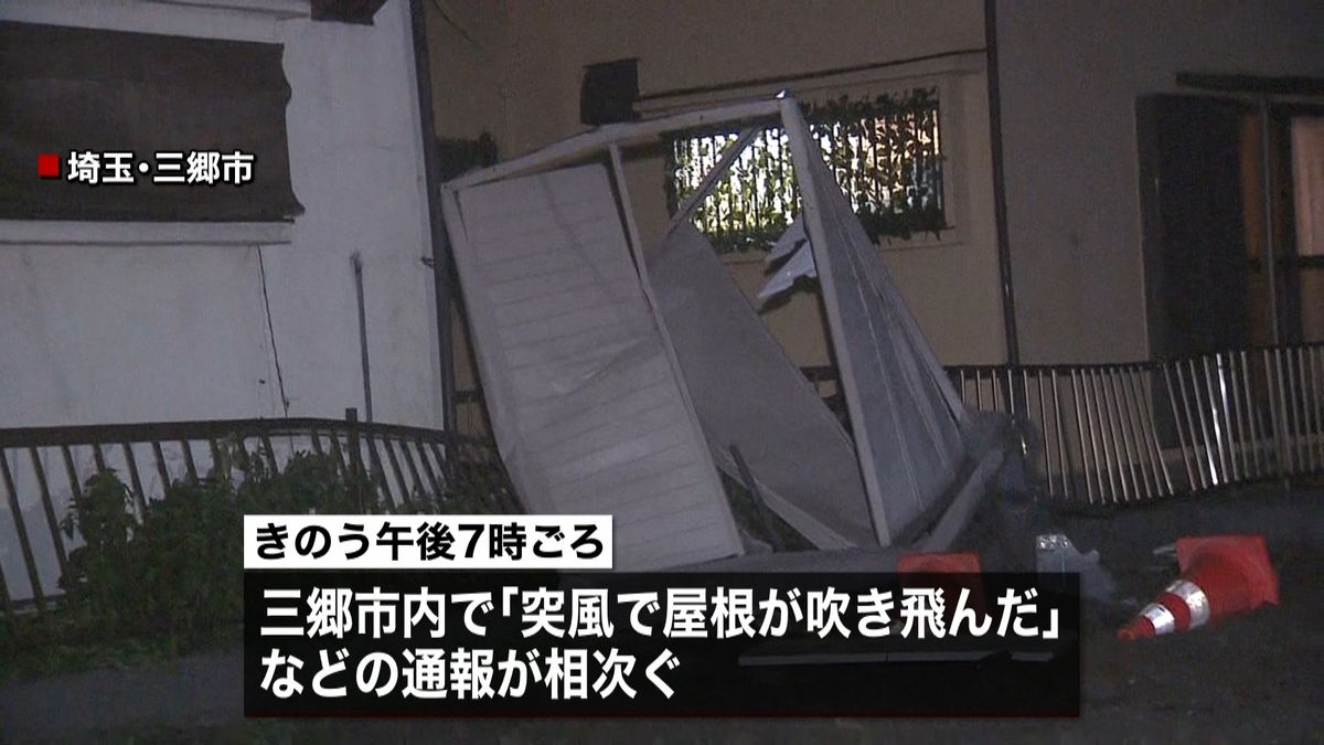 「突風で屋根が…」２０軒近く被害　埼玉