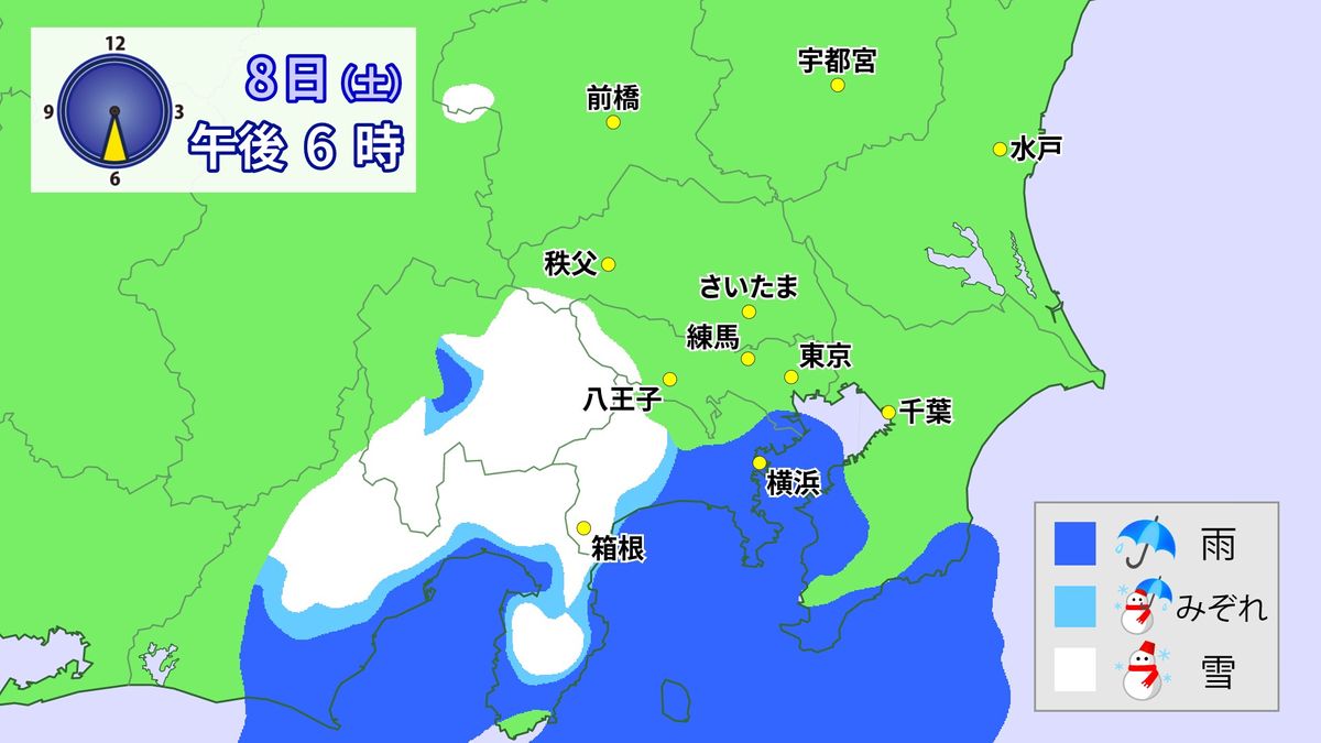 週末関東で再び雪か　東京で積雪の可能性も