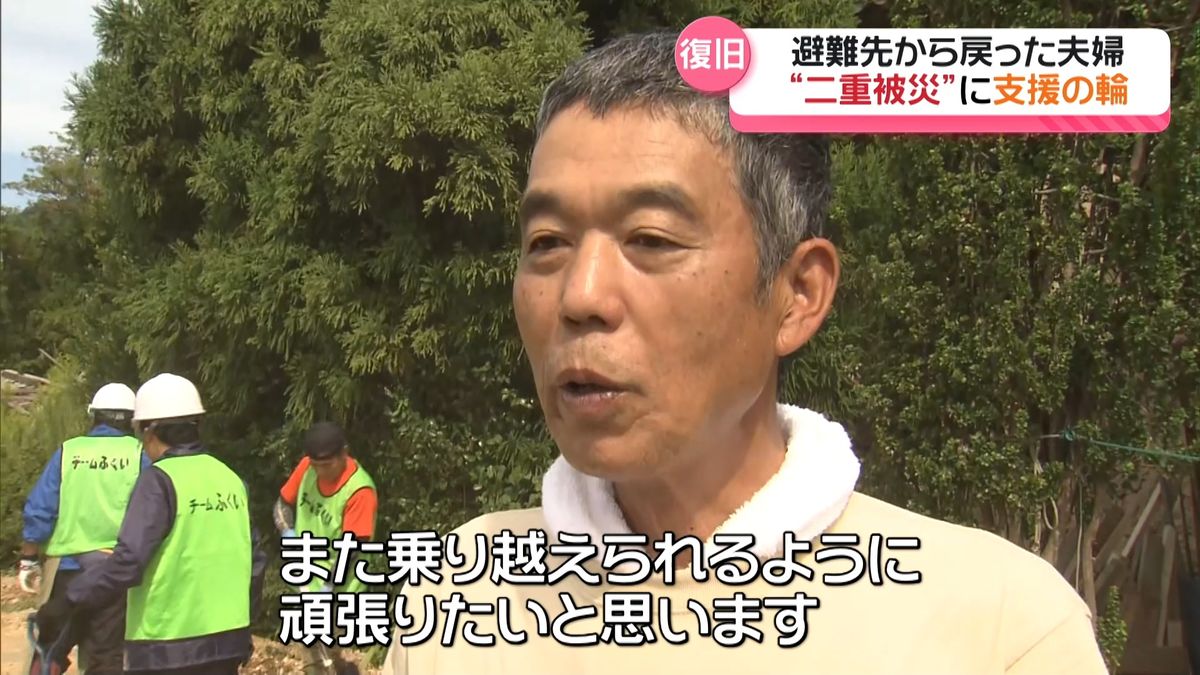 地震と豪雨の”二重被災”…避難先から戻り生活再建を考えていた矢先に…