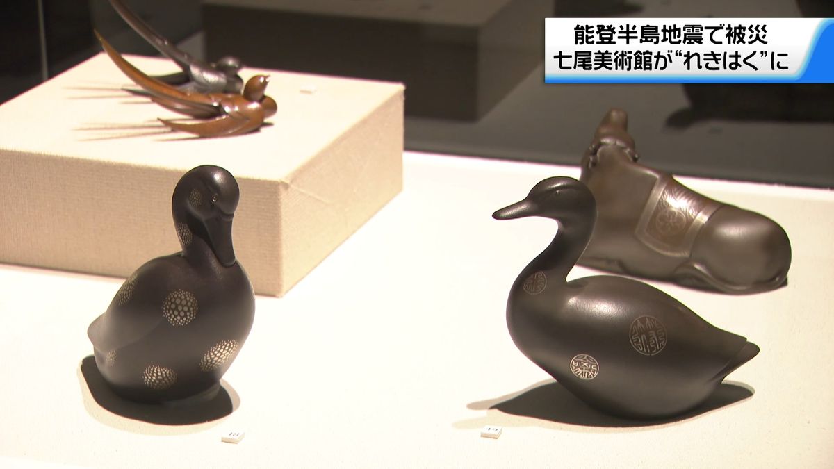 能登ゆかりの美術工芸品など113点　休館中の石川県七尾美術館所蔵の作品集め特別展