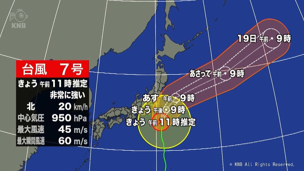 台風7号北上　富山県内大気の状態不安定に　16日昼過ぎ以降　北陸新幹線に遅れや運転取り止めの可能性