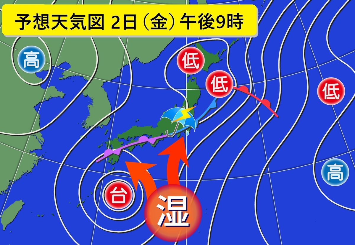 【気象情報】台風の暴風、前線の大雨に警戒