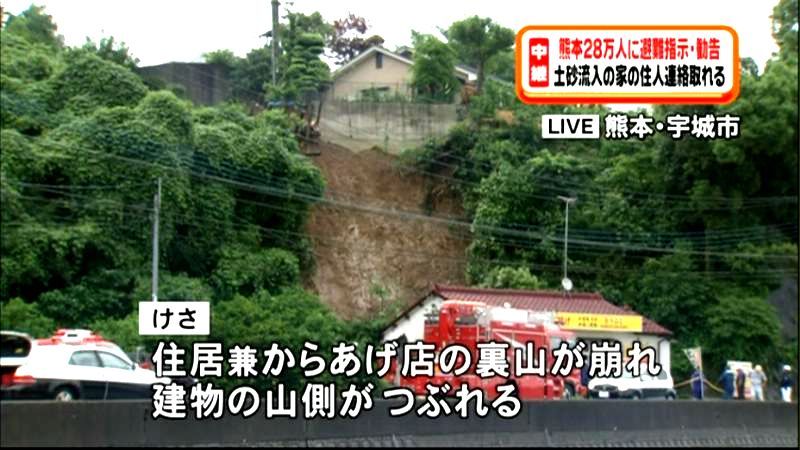 熊本で激しい雨　２８万人に避難指示・勧告