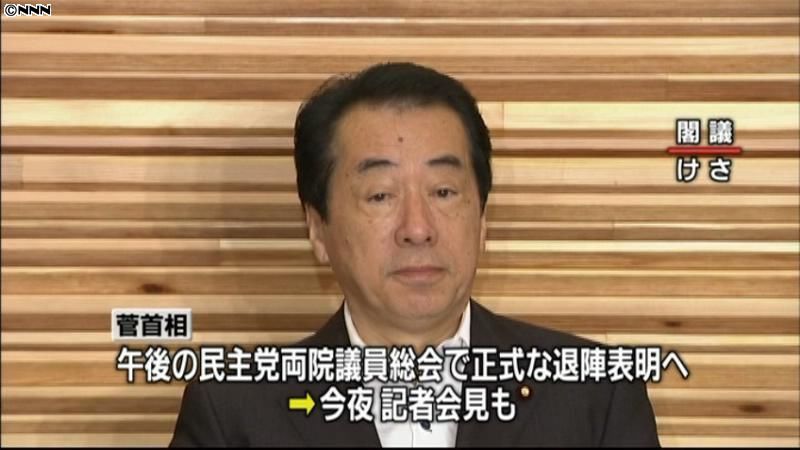 前原氏の対抗馬、一本化探る動きも　代表選