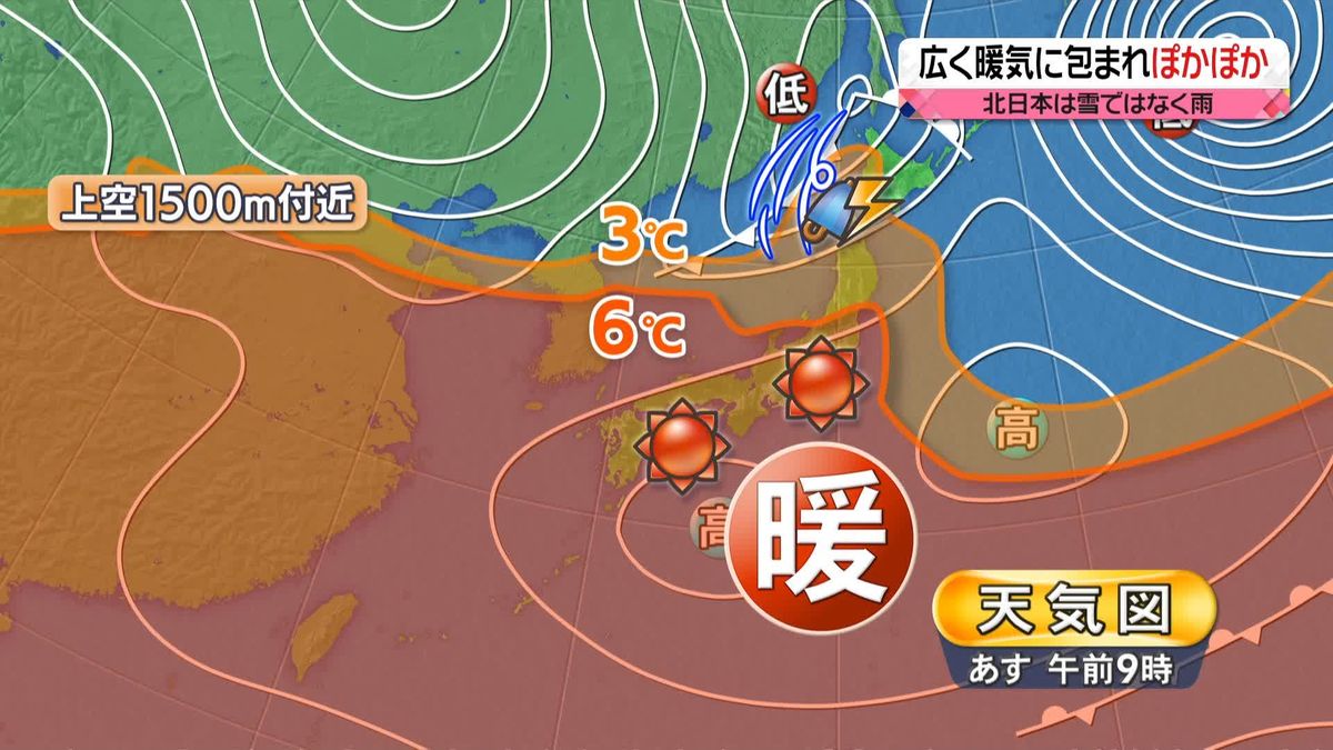 【あすの天気】全国的に季節外れの暖かさに　北海道や東北北部は雷雨に注意