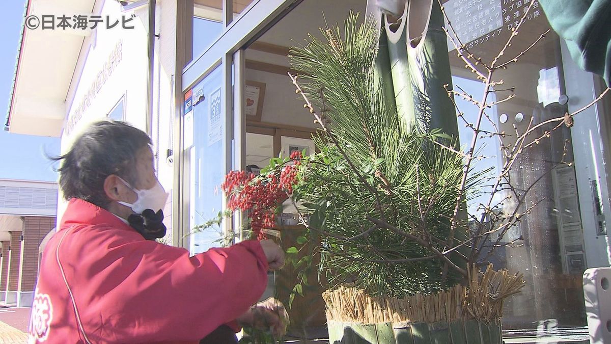 「みんなで力を合わせてね」　新年を迎える準備　『門松』作り　鳥取県鳥取市