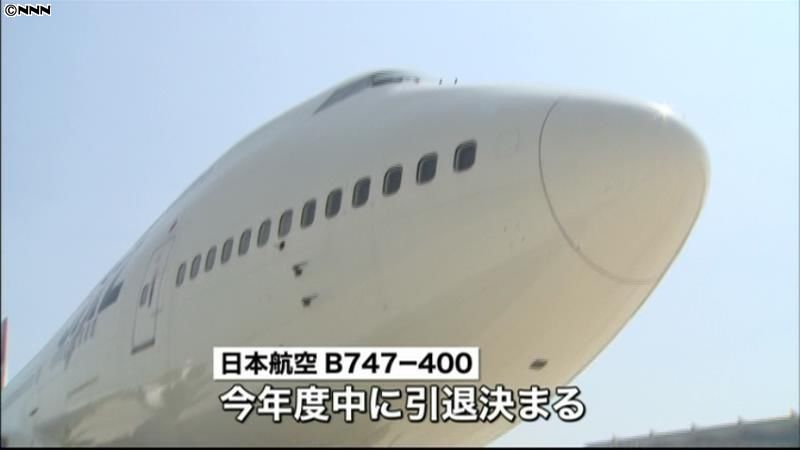 ジャンボ機と綱引き…羽田空港でイベント