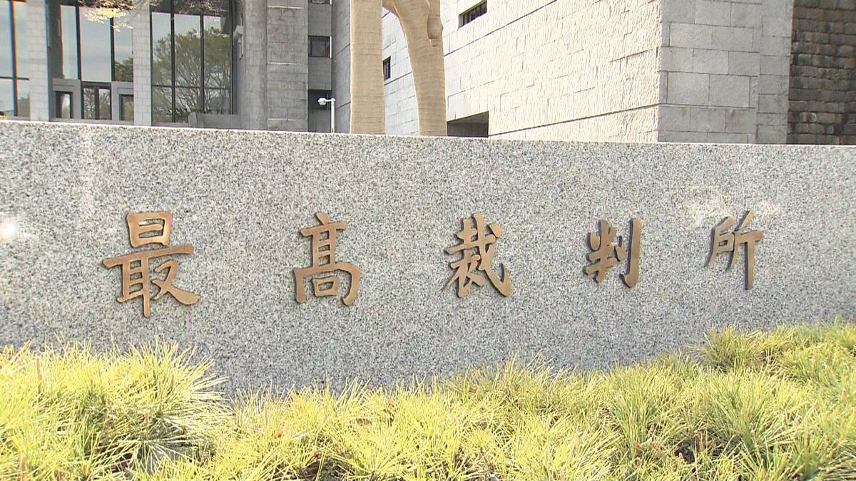 【速報】46年前の「大崎事件」で4度目の再審請求中の原口アヤ子さん（97） 裁判のやり直しを認めない決定 最高裁