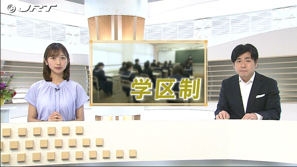 将来的に撤廃する方向で議論の「学区制」 中学生たちの本音を取材【徳島】