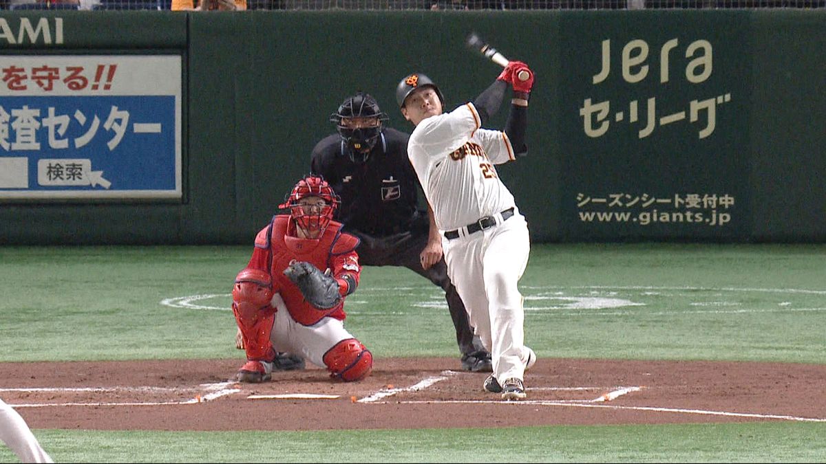 『あっぱれ』巨人・岡本和真が10試合ぶりの1発　リーグトップに並ぶ5号