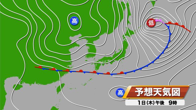 1日（木）午後9時の予想天気図