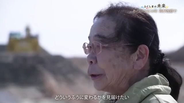 震災から14年…津波で家族を失った女性の気持ちに変化が・福島県　　