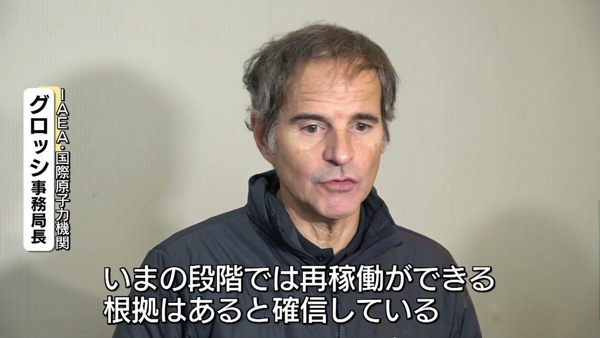 IAEA事務局長が柏崎刈羽原発を視察　「再稼働ができる根拠はある」《新潟》