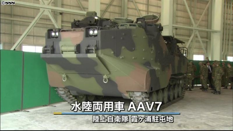 離島防衛　水陸両用車「ＡＡＶ７」を初公開