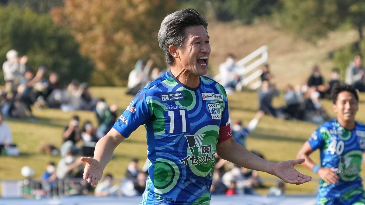 55歳246日でJFL最年長ゴール記録を更新したサッカーの三浦知良選手