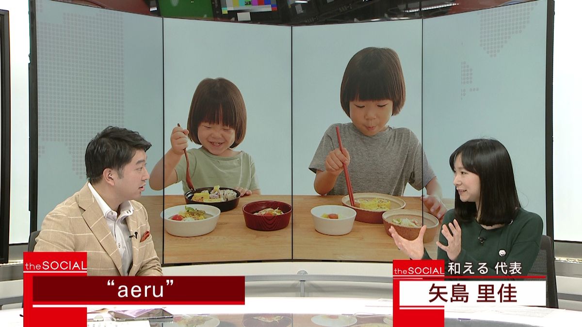“こぼしにくい食器”日本の伝統でつくる