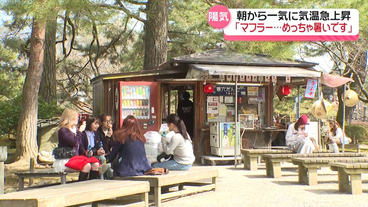 今年一番の暖かさ　石川県内ぽかぽか陽気に｢めっちゃ暑い｣　花見シーズンへ準備着々